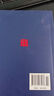 眾閱國學(xué)三十六計+孫子兵法+鬼谷子經(jīng)典古籍國學(xué)經(jīng)典暢銷(xiāo)書(shū)排行榜中華傳統文化智慧謀略人生必讀古代軍事書(shū)籍處世哲學(xué)成功學(xué)企業(yè)管理團隊管理職場(chǎng)晉升人際交往溝通技巧談判藝術(shù) 閱國學(xué)-三十六計小藍本孫子兵法 眾 曬單實(shí)拍圖