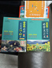 小學(xué)生必背古詩(shī)詞75+80首+必背文言文(共2本) 收錄1-6年級小學(xué)語(yǔ)文教材必背篇目 全國語(yǔ)文教師熱推的古詩(shī)詞明星版本與文言文的古詩(shī)文組合，掌握小學(xué)古詩(shī)詞和小古文學(xué)習要點(diǎn)，初中文言學(xué)習銜接 曬單實(shí)拍圖
