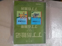 丁丁歷險記(雙冊裝)全套11冊 相當于原22冊套裝開(kāi)本介于大小開(kāi)本之間 7-14歲兒童文學(xué)連環(huán)畫(huà)兒童漫畫(huà)書(shū) 埃爾熱著(zhù)  中國少年兒童出版社 新華正版書(shū)籍 丁丁歷險記雙冊套裝全11冊  新華書(shū)店 曬單實(shí)拍圖