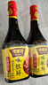 味事達(dá) 味極鮮系列 生抽醬油【特級醬油】800ml*2點(diǎn)蘸涼拌釀造 曬單實(shí)拍圖