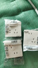 公牛（BULL）開關(guān)插座G12膚感啞光奶油風(fēng) 10A斜五孔插座面板 G12Z223AS米絨白 曬單實拍圖