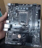 技嘉主板CPU套裝 H610M H DDR4+i3-12100f 處理器 板U套裝 曬單實(shí)拍圖