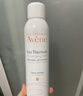 雅漾（Avene）【樊振東同款】專(zhuān)研修護霜輕潤版40ML保濕霜舒緩泛紅敏肌乳液面霜 曬單實(shí)拍圖