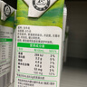 蒙牛全脂純牛奶250ml*21盒 早餐健身伴侶 整箱牛奶 送禮盒裝 曬單實拍圖