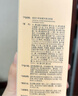 赫麗爾斯（HELIUS）新升級三代潔顏蜜洗面奶氨基酸200ML*2瓶禮物敏感肌潔面乳 曬單實拍圖