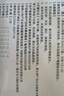 可孚醫(yī)用夏季游泳私密防水貼女生兒童私處保護(hù)防感染內(nèi)褲神器M碼5片 曬單實(shí)拍圖