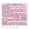 卡詩(shī)元氣姜粉瓶生姜洗發(fā)水500ml長(cháng)效控油豐盈蓬松強韌 曬單實(shí)拍圖