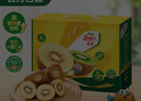 佳沛（zespri）新西蘭  陽(yáng)光金奇異果16粒禮盒經(jīng)典果單果約 77-103g 水果 獼猴桃 曬單實(shí)拍圖