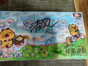 清風(fēng)【李昀銳同款】卡皮巴拉手帕紙4層6張*30包 濕水不易破   曬單實(shí)拍圖