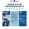 理膚泉B5多效保濕修復面膜25g*15片 舒緩泛紅敏感【臨期清倉】 曬單實(shí)拍圖