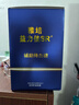 雅培益力佳SR營(yíng)養配方粉 輔助降血糖 均衡營(yíng)養 經(jīng)典禮盒送禮 400g*2 曬單實(shí)拍圖