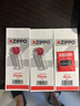ZIPPO之寶配件耗材 火石棉線(xiàn)組合 火石*2+棉線(xiàn)*1  2406NCZ-C01 曬單實(shí)拍圖