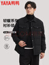 鴨鴨輕薄羽絨服男士2025秋冬季短款襯衫領(lǐng)多口袋時(shí)尚休閑保暖外套 曬單實(shí)拍圖