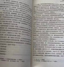 明朝那些事兒全套正版 當年明月 明朝歷史小說 通俗說史書籍 明朝那些事兒增補版 全套共9冊【專享冰箱貼】 曬單實拍圖
