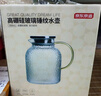 京東京造 涼水壺 高硼硅玻璃茶水分離耐熱耐高溫冷水壺泡茶杯大容量1.8L 曬單實(shí)拍圖