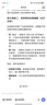 新稀寶辛富力鋅硒片鋅硒寶片精辛寶精氨酸男士常備成人孕婦蛋白鋅  曬單實(shí)拍圖