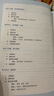 【新華書(shū)店】新版 三年級上冊數學(xué)人教版教書(shū)用書(shū) 25秋 義務(wù)教育教師用書(shū) 數學(xué)(三年級上) 新版 三年級上冊數學(xué)人教版教書(shū)用書(shū) 曬單實(shí)拍圖