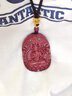 石玥珠寶高含量紫金朱砂吊墜屬馬大勢至菩薩本命佛護身符掛件男女士款 曬單實(shí)拍圖