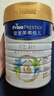 美素佳兒（Friso）皇家旺玥兒童營(yíng)養(yǎng)奶粉3周歲以上兒童罐裝800g*3 新老包材隨機(jī)發(fā)貨 曬單實(shí)拍圖