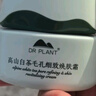 植物醫(yī)生高山白茶毛孔細致煥膚霜補水保濕控油細致面霜男女50g 曬單實拍圖