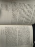 經(jīng)典譯林：格林童話全集（影響孩子一生的經(jīng)典童話，《語(yǔ)文》課本小學(xué)閱讀品種_入選課程閱讀指導(dǎo)目錄）楊武能譯本 課外閱讀 閱讀 課外書(shū) 曬單實(shí)拍圖