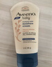 艾惟諾（Aveeno）【韓國原裝進(jìn)口】嬰兒天然燕麥舒緩柔嫩潤膚乳保濕乳霜140g 曬單實(shí)拍圖