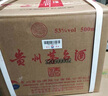 茅臺2024年 精品 醬香型白酒 53度 500ml*6 整箱裝【名酒鑒真】 曬單實(shí)拍圖