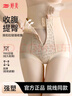 婷美高腰提臀收腹褲女強力收小肚子塑身產(chǎn)后塑形束腰翹臀內褲 膚XL 曬單實(shí)拍圖