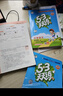 2025秋53天天練小學(xué)語(yǔ)文一年級上冊RJ人教版（便攜版）五三天天練5 3天天練5.3天天練5·3天天練學(xué)霸培優(yōu)學(xué)霸提優(yōu) 曬單實(shí)拍圖