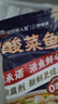 叮叮懶人菜X即食家 0添加酸菜魚500g黑魚片半成品 海鮮速食冷凍預(yù)制菜露營 曬單實(shí)拍圖