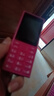 諾基亞（NOKIA）108 4G 移動(dòng)聯(lián)通電信廣電全網(wǎng)通 2.4英寸雙卡雙待 直板按鍵學(xué)生老人老年人功能機備用手機 粉色 曬單實(shí)拍圖