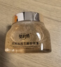 夢(mèng)莉嬌玫瑰花瓣面膜膏涂抹保濕睡眠 曬單實(shí)拍圖