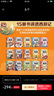 賽雷三分鐘漫畫(huà)西游記大全集1-15全15冊套裝大禮盒（賽雷專(zhuān)為新生代讀者打造！附贈90張賽雷西游降魔卡+收藏卡冊禮盒?。?曬單實(shí)拍圖