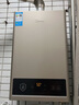 美的（Midea）14升燃氣熱水器天然氣【優(yōu)于13L】【國補立減15%】家用智能變頻恒溫節能低水壓?jiǎn)?dòng)JSQ27-HWA Pro 曬單實(shí)拍圖
