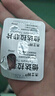 [杰士邦] 他達拉非片20mg*10片/盒 男科用藥 京東大藥房 曬單實(shí)拍圖