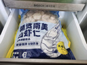 鮮京采 精選41/50南美白蝦仁 無(wú)冰凈重2斤 90-110只 源頭直發(fā) 曬單實(shí)拍圖