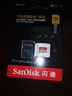 閃迪（SanDisk）256GB TF(MicroSD)內存卡 4K極速金卡A2 V30 U3行車(chē)記錄儀 運動(dòng)相機無(wú)人機 監控存儲卡 讀190MB/s 曬單實(shí)拍圖