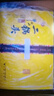 牛欄山二鍋頭經(jīng)典黃龍 生肖龍 清香型白酒 52度 500ml*6瓶 整箱裝 曬單實(shí)拍圖