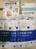 七海秋一次性四件套床單被罩枕套一次性床品四件套旅行雙人酒店加厚隔臟 曬單實(shí)拍圖