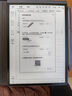 科大訊飛智能辦公本Air 2 8.2英寸電子書墨水屏平板電腦 手寫筆記本 語音轉(zhuǎn)文字電紙書 國家補貼 曬單實拍圖