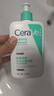 適樂(lè )膚（CeraVe）氨基酸潔面啫喱473ml溫和清潔控油泡沫洗面奶男女護膚教師節禮物 曬單實(shí)拍圖