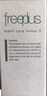 芙麗芳絲（Freeplus）爽膚水保濕護膚補水清爽男士女士160ml 曬單實(shí)拍圖