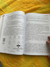 ARM64體系結構編程與實(shí)踐（異步圖書(shū)出品） 曬單實(shí)拍圖