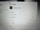 win10 11專(zhuān)業(yè)版密鑰激活碼Windows11家庭企業(yè)版密鑰win7旗艦激活 win10/11專(zhuān)業(yè)版【無(wú)限重裝】 曬單實(shí)拍圖