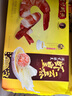 灣仔碼頭港式鮮美大蝦皇云吞315g20只餛飩早餐夜宵速食冷凍混沌 曬單實(shí)拍圖