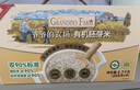 爺爺的農場(chǎng)有機胚芽米2700g禮盒裝谷物大米粥兒童營(yíng)養主食中秋團購送禮 曬單實(shí)拍圖