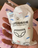 安可新孕產(chǎn)婦一次性內(nèi)褲女滅菌獨(dú)立包裝月子純棉內(nèi)褲大碼 XXXL碼10條裝 曬單實(shí)拍圖