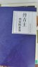 【快速發(fā)貨】傅青主醫(yī)學(xué)全集6冊(cè)傅青主醫(yī)學(xué)全書+傅青主女科+傅青主傳世名方+傅青主女科臨證解析+傅青主男科+傅青主男女科全書白話解秘驗(yàn)方原版 6冊(cè)：傅青主醫(yī)學(xué)全集 曬單實(shí)拍圖