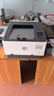 惠普（HP）3288dw雙面彩色激光打印機 無(wú)線(xiàn)遠程打印 騎縫章紅頭文件打印 家用辦公彩印 1年上門(mén)服務(wù)+上門(mén)安裝 曬單實(shí)拍圖
