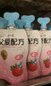 簡(jiǎn)愛(ài)父愛(ài)配方梨山楂枇杷0%蔗糖兒童酸奶100g*6袋 寶寶酸奶 吸吸袋酸奶 曬單實(shí)拍圖